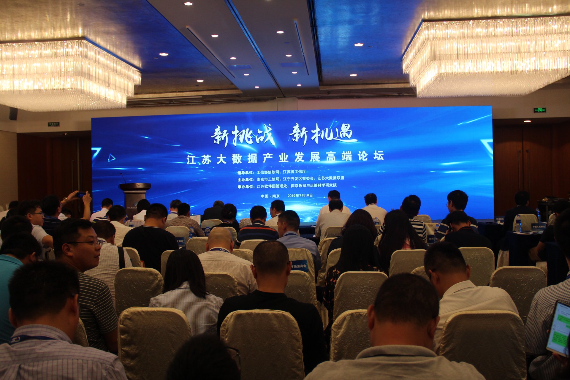南京网新闻门户